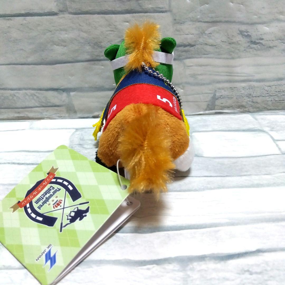 サラブレッドコレクション ぷちマスコットボールチェーン3