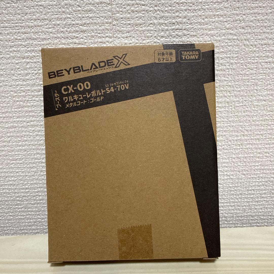ベイブレードX CX00 ワルキューレボルトS4-70V メタルコート ゴールド BEYBLADE X CX-00 ワルキューレボルトS4-70V メタルコート:ゴールド