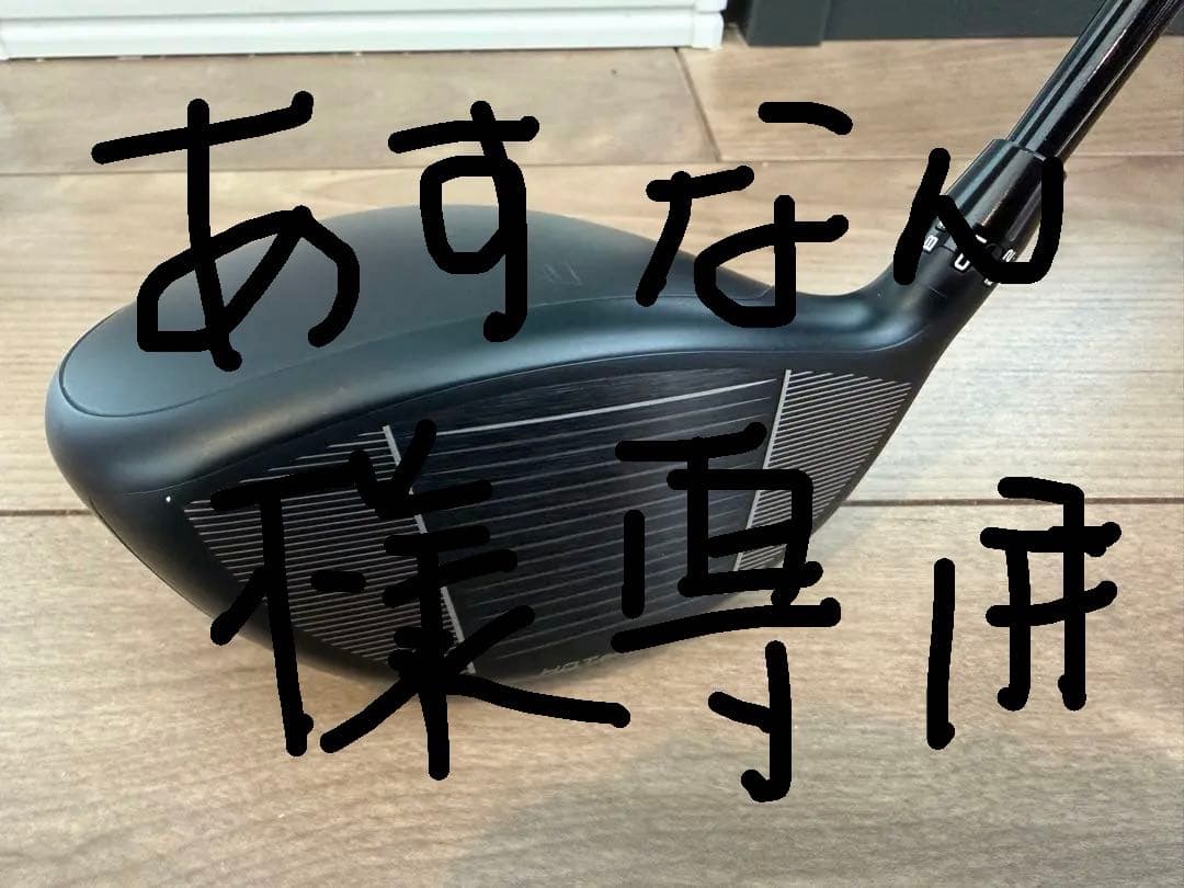 COBRA DS-ADAPT MAX-K 10.5° DS-ADAPT MAX-K Driver – COBRA Golf