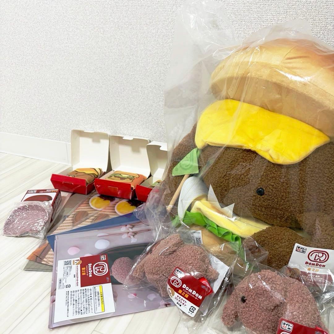 即購入可】タイトーくじ ドムドムハンバーガー 第2弾 CDEF賞LH賞13点