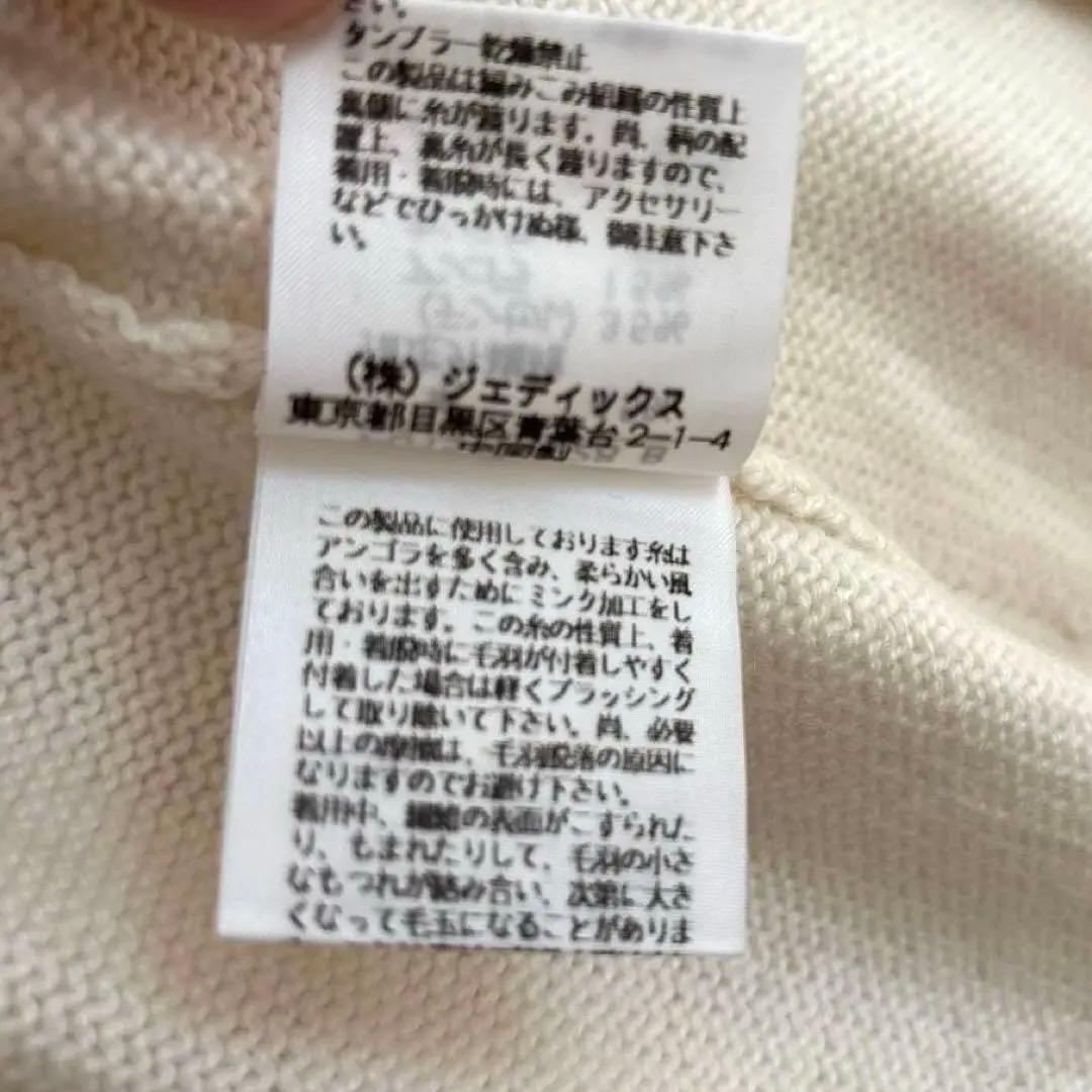 ピンクハウスフード付きニットジップパーカーカーディガン カシミヤ