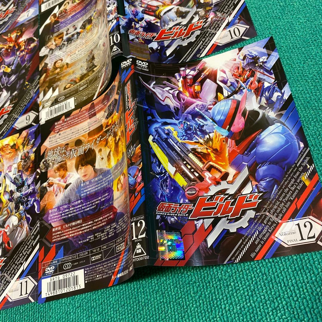 仮面ライダービルド DVD全巻12本セット 特撮 レンタルアップ - メルカリ