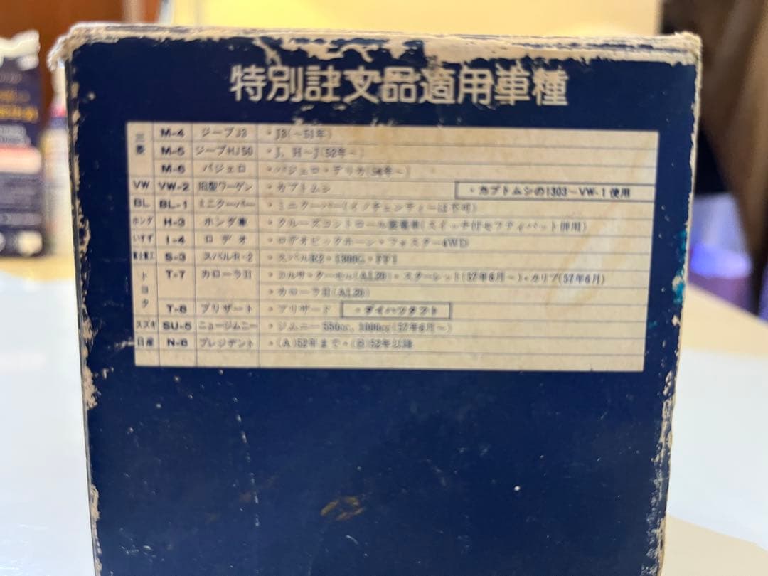 スバル360 R2 ハンドル ボス てんとう虫 K111 ヤングS SS - メルカリ