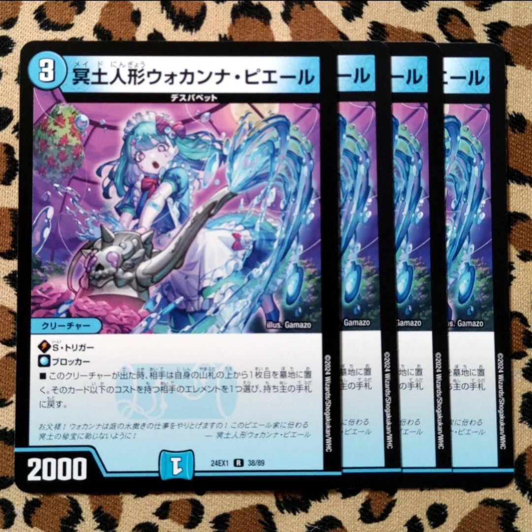 サキ ウツキ様 リクエスト 5点 まとめ商品 - メルカリ