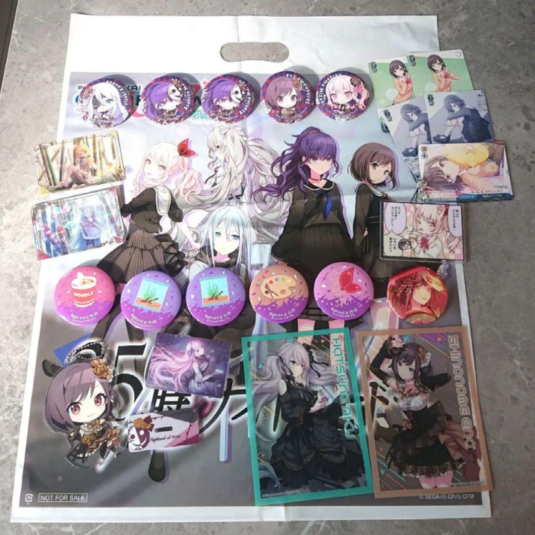 プロセカ 25時ナイトコードで。 ニーゴ セット - メルカリ