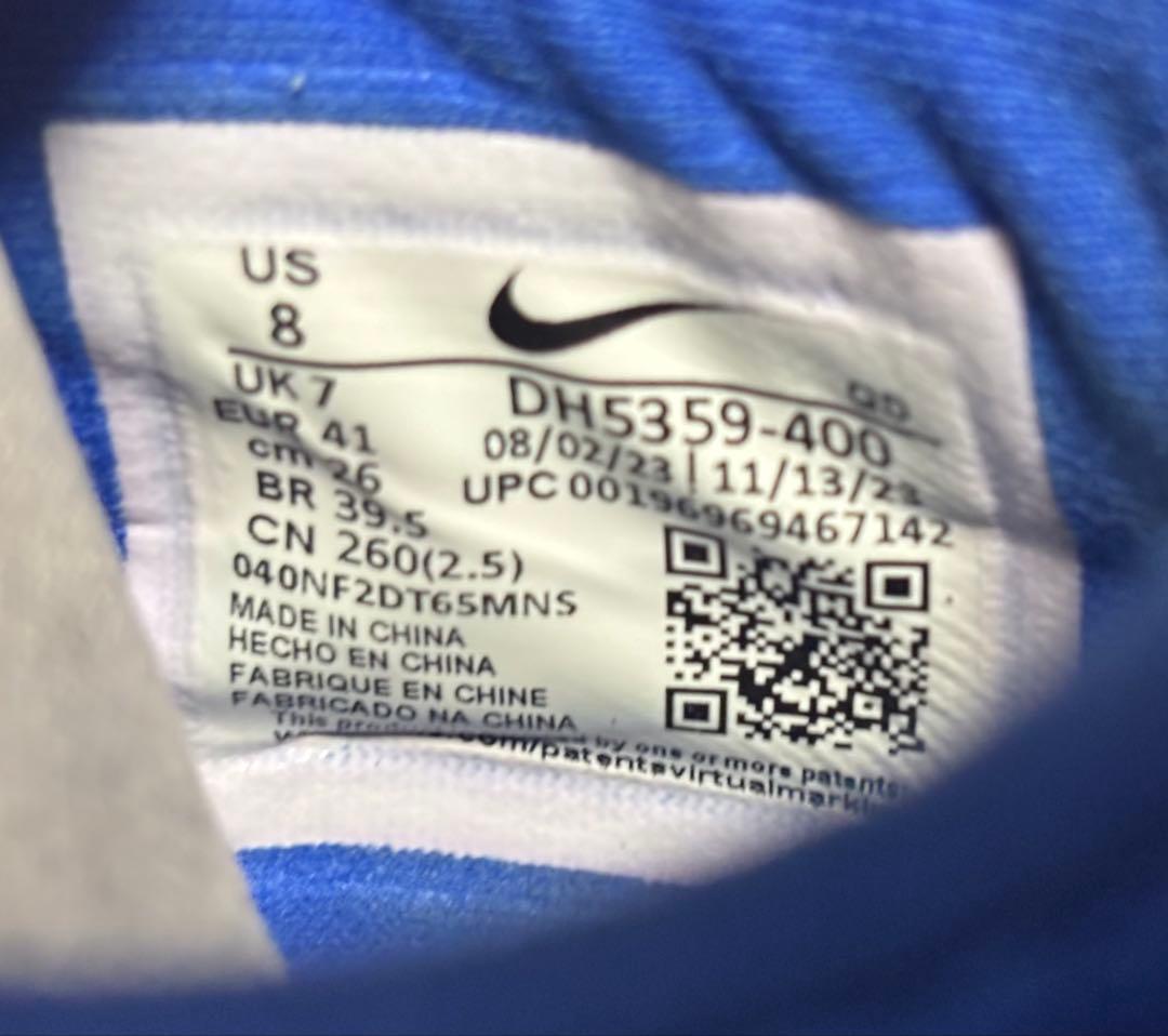 Nike エアズーム マックスフライ1 青【26.0cm】極美品 maxfly