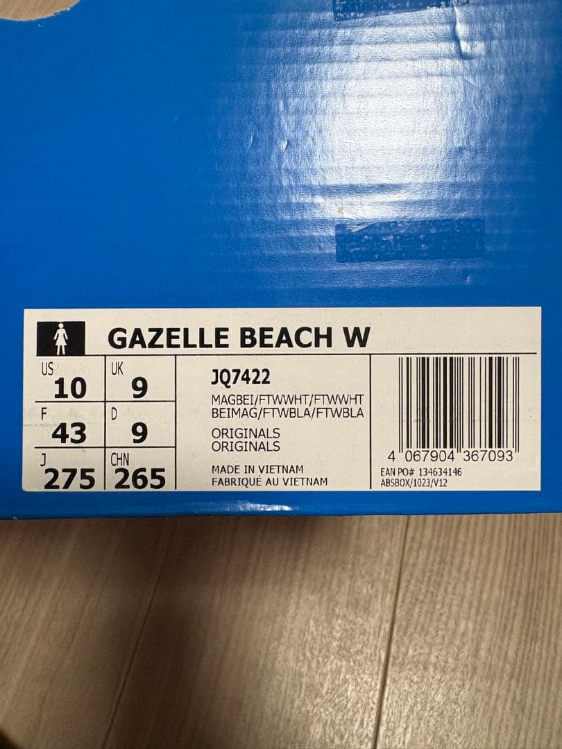 新品adidas ガゼル GAZELLE BEACH W 27.5cm ベージュ
