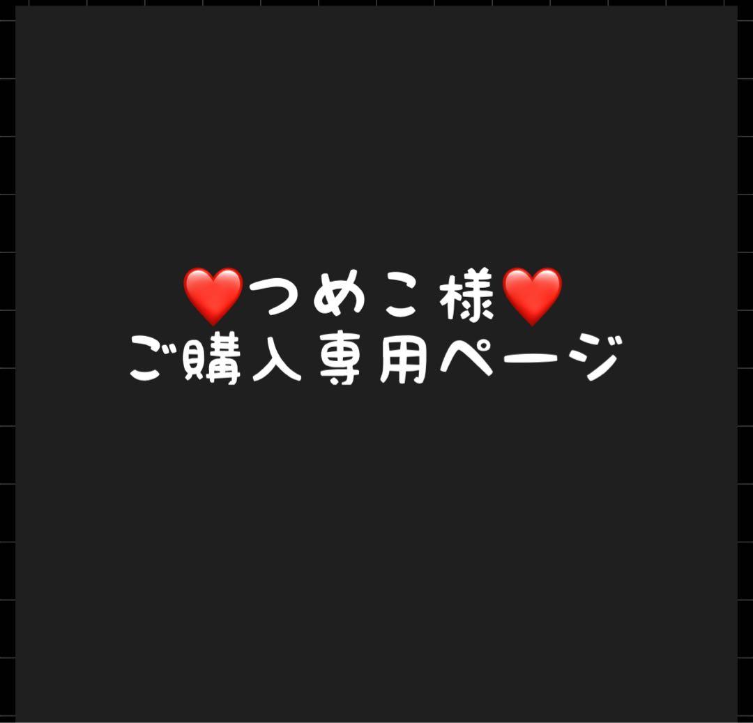 つめこページ 楽天市場】つや消しラミネート ツンデレにゃんこフェイス（単位10cm