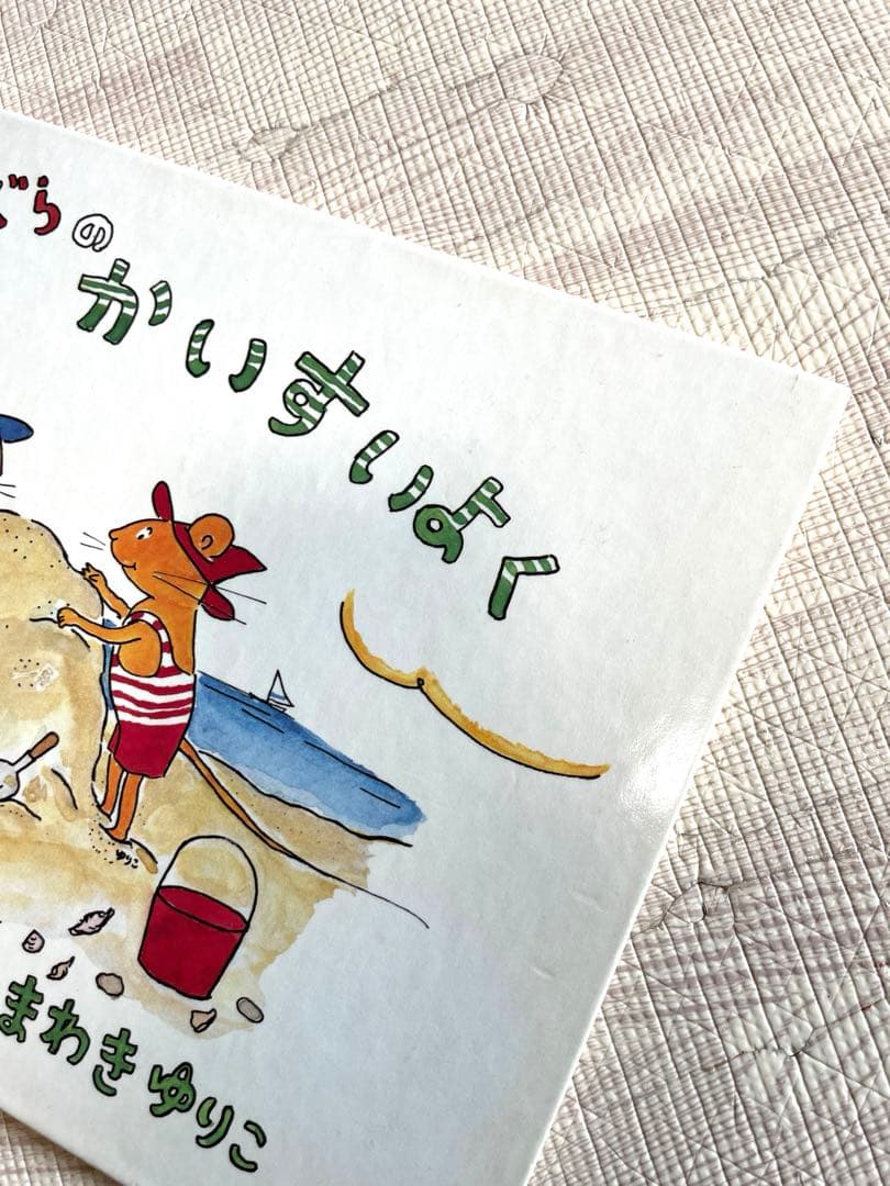 エクレア様 名作・人気絵本 38冊セット ぐりとぐら 林明子 どんぐり