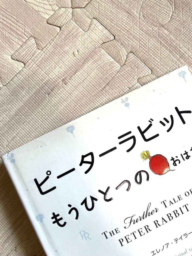 エクレア様 名作・人気絵本 38冊セット ぐりとぐら 林明子 どんぐり