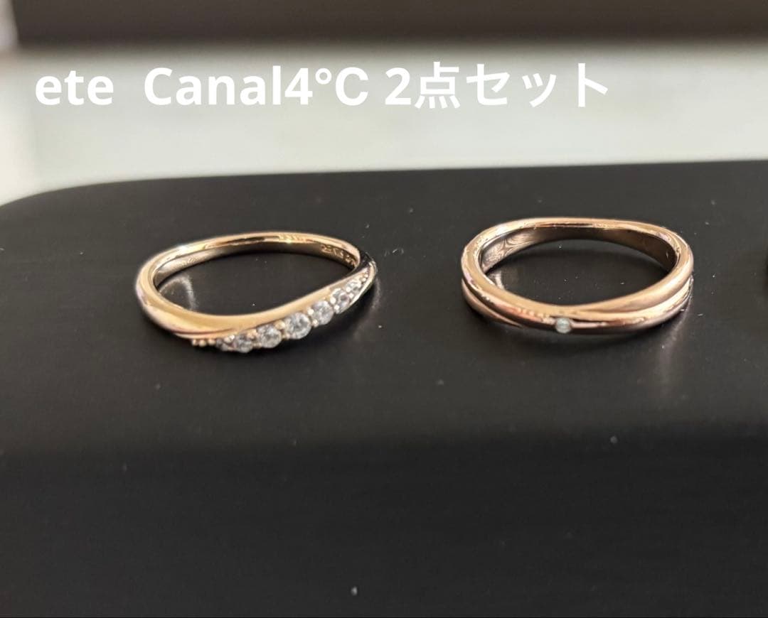 ete, C￼anal4℃ 2点セット シルバー ネックレス 2本セット | 152034221018 | 【公式】Canal4