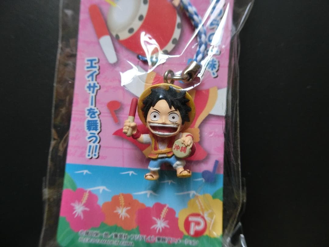 星野源 ワンピースご当地ルフィ＆エースストラップ　46個セット