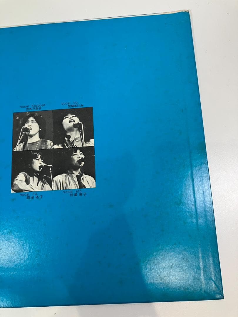 動作未確認】LP ビンテージ レコード わたぼうし UGD-291 レトロ