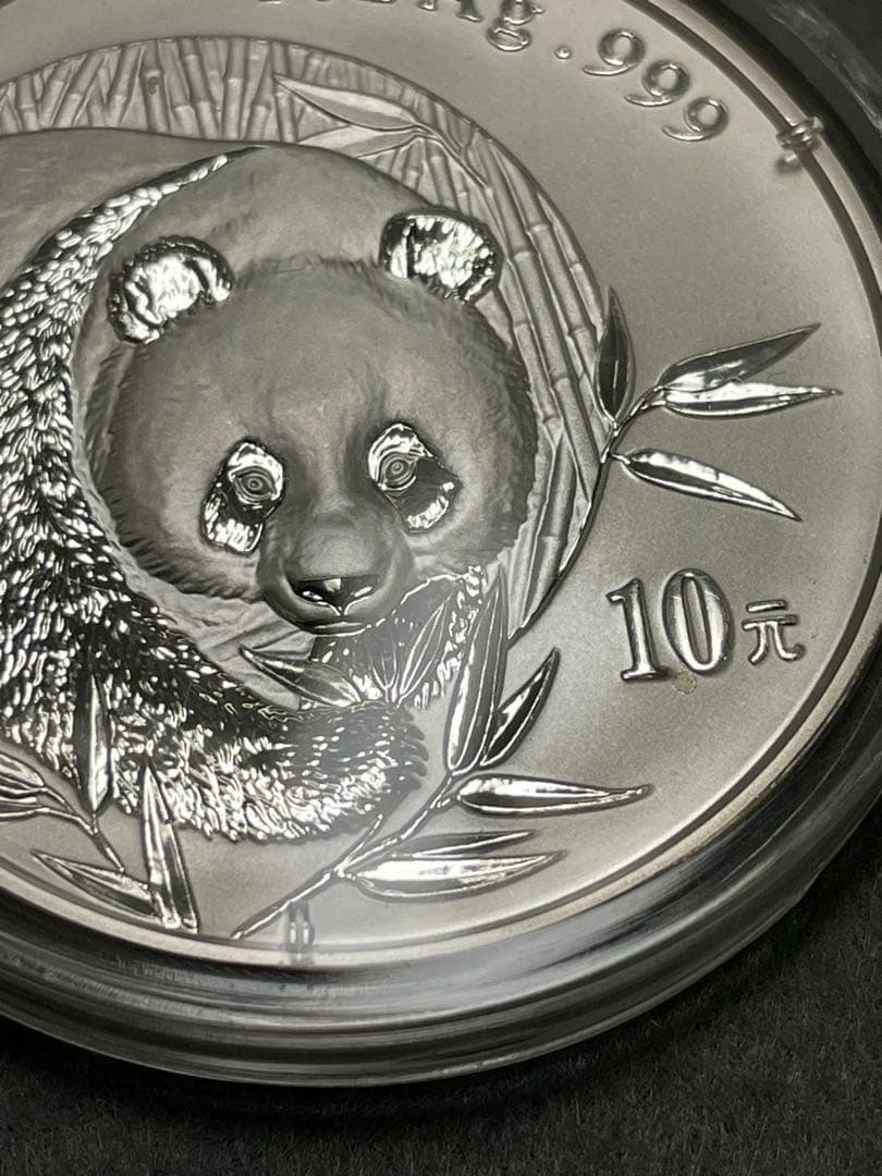 2003年】中国 パンダ銀貨 1オンス 純銀 .999 10元 記念硬貨 - メルカリ
