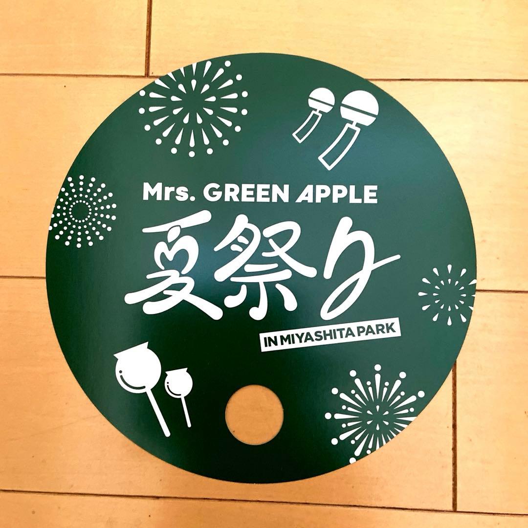 Mrs. GREEN APPLE 夏祭り うちわ & ステッカー 来場者特典 - メルカリ