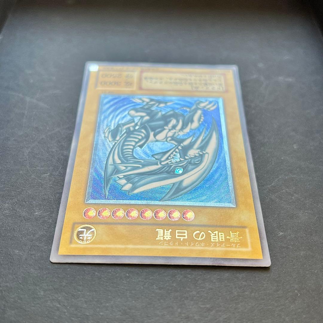 遊戯王 ブルーアイズ 青眼の白龍 レリブル レリーフ SM-51 - メルカリ