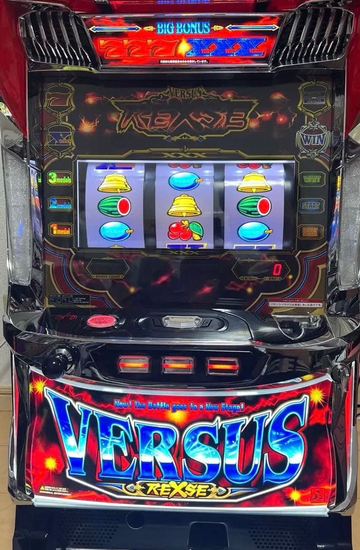 村*長様 パチスロ バーサスリヴァイズ VERSUS REXSE 実機 バーサスリヴァイズ - YouTube