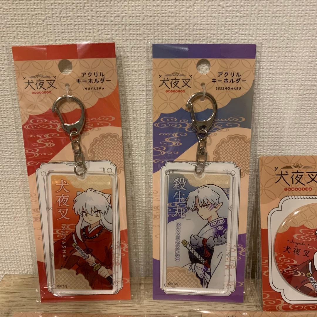 犬夜叉 殺生丸 ビッグアクリルスタンド アクリルキーホルダー 缶バッジ