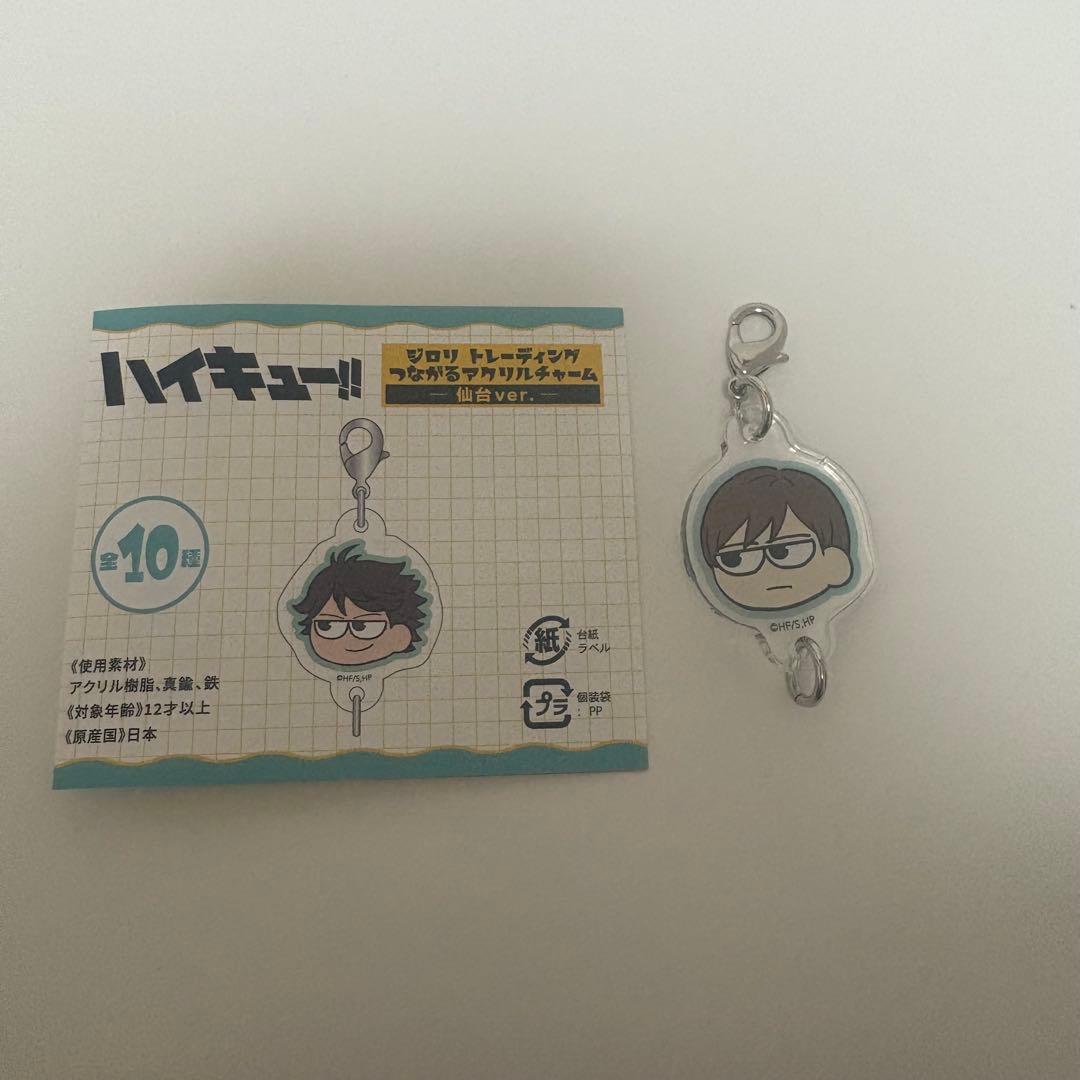 ハイキュー!! 二口堅治 ジロリ つながるアクリルチャーム - メルカリ