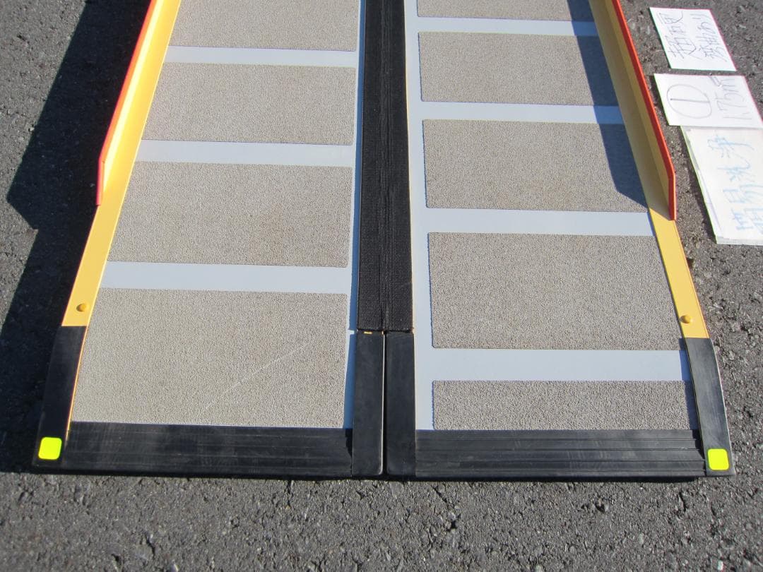 ①超硬湾曲有 ケアスロープ 1.75M 175cm 洗浄済 定価12万 送料込