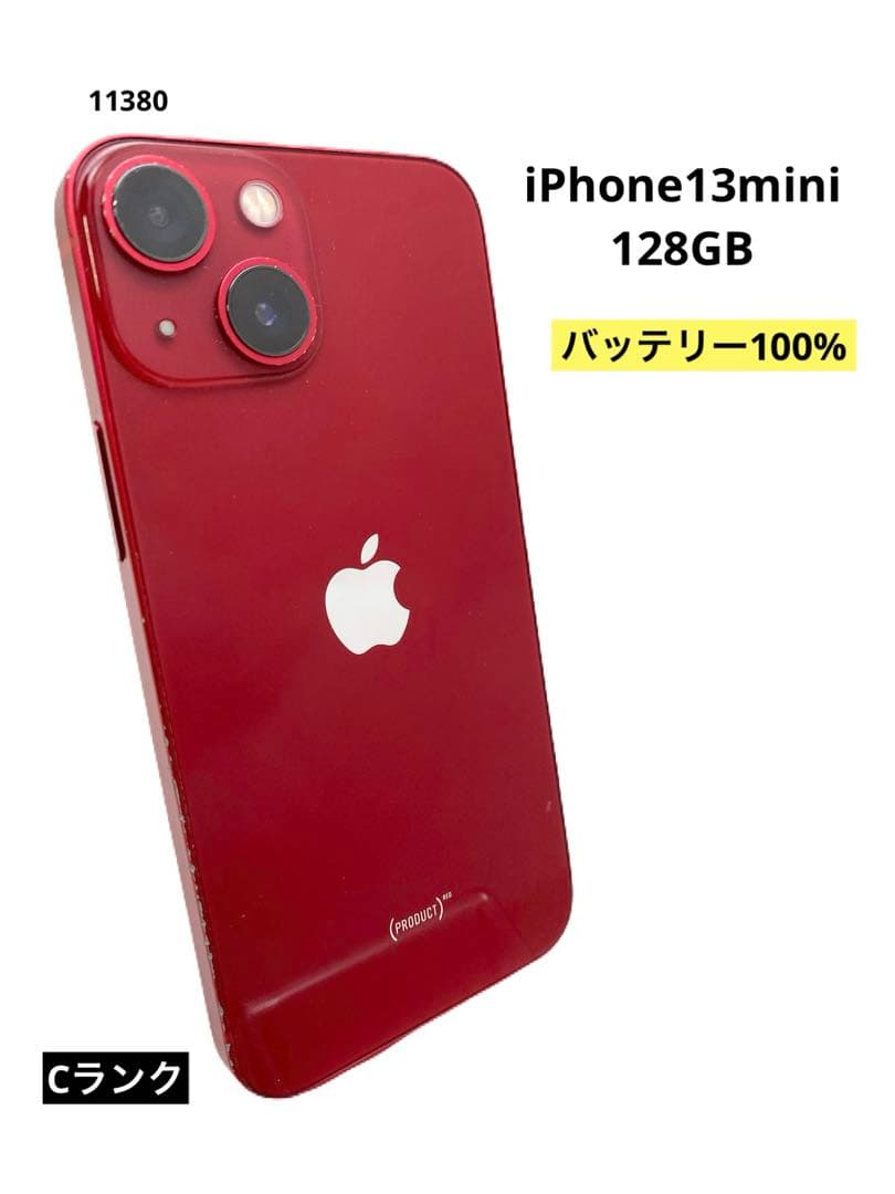 iPhone13mini 128GB バッテリー100% レッド iPhone 13mini 128GB バッテリー100% レッド SIMフリー 楽天市場