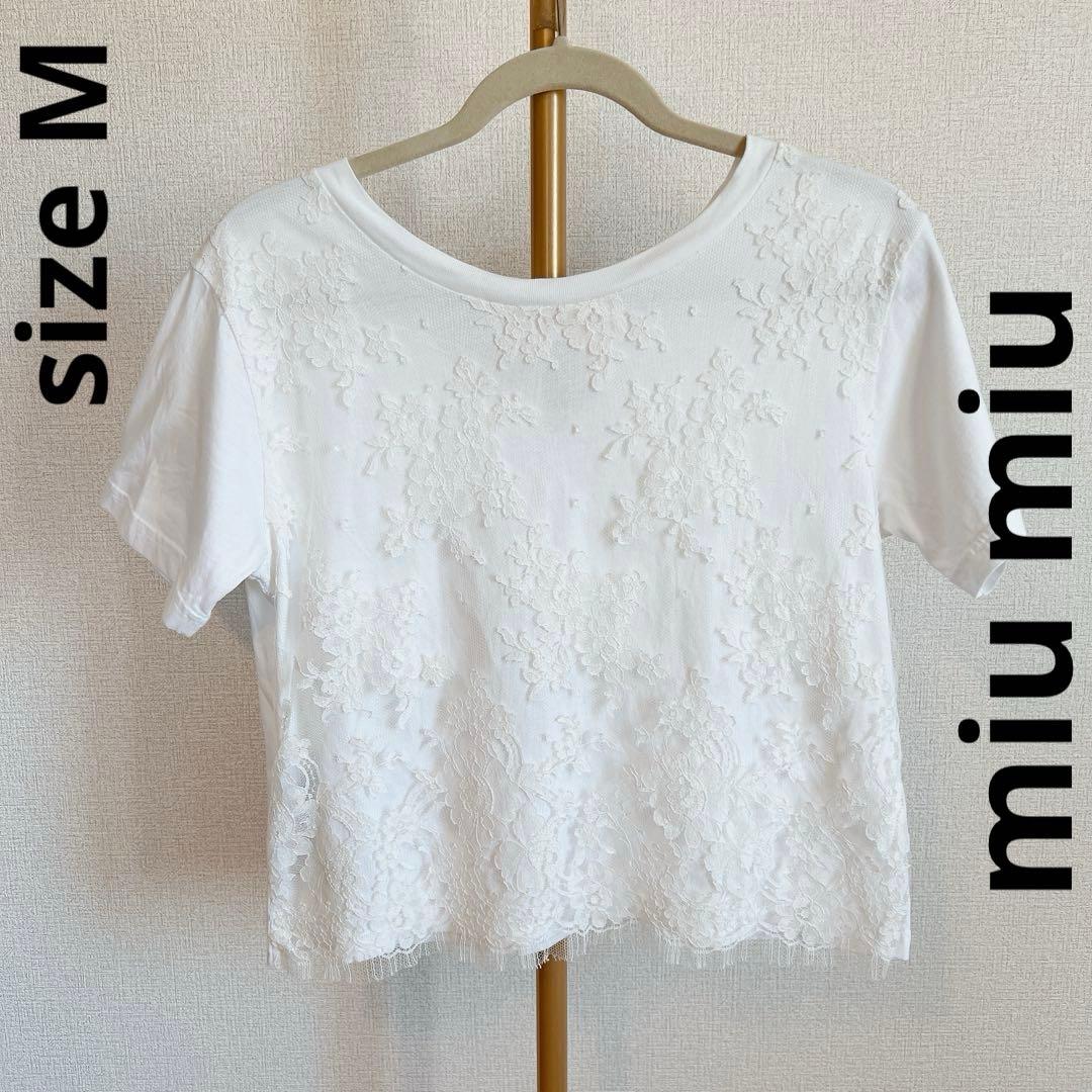 miu miu ミュウミュウ ホワイト レース Tシャツ 半袖 トップス 白