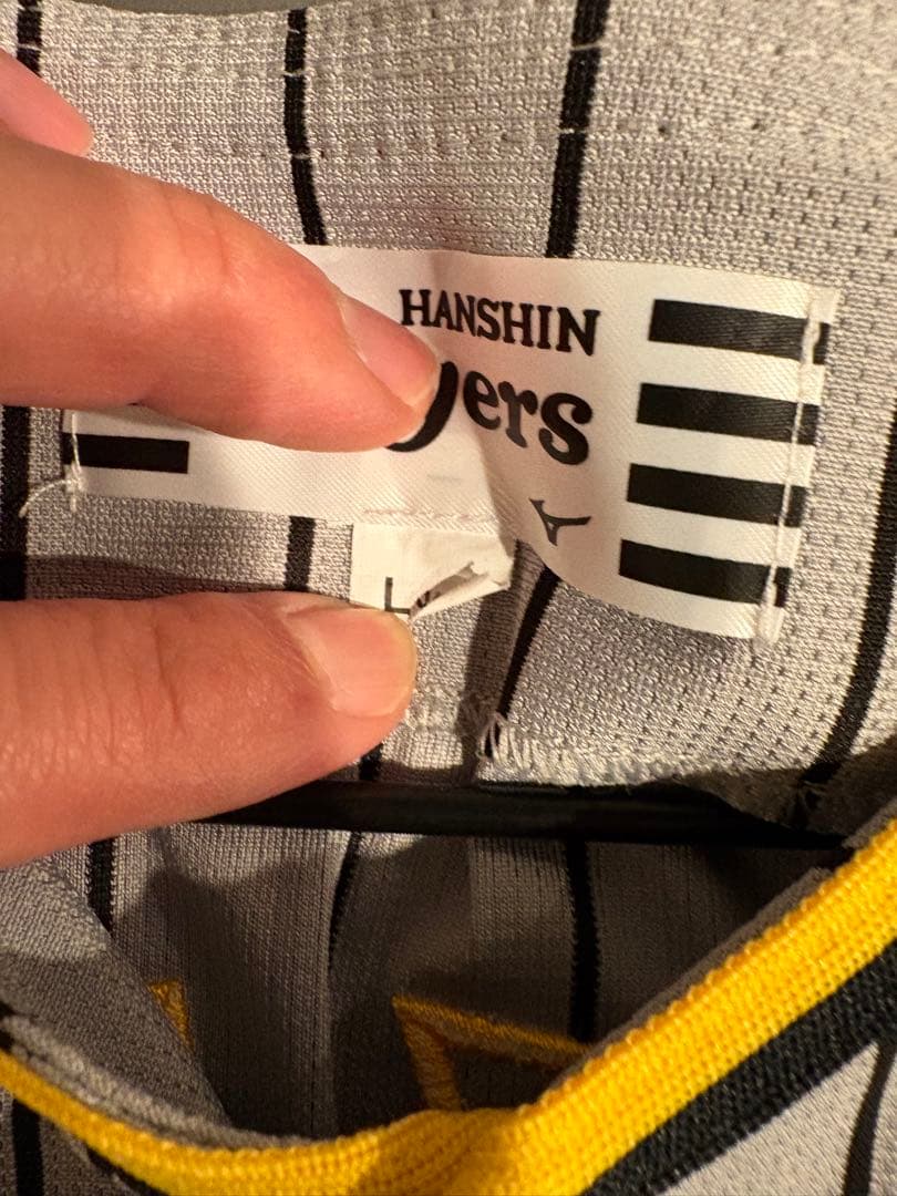 阪神 ユニフォーム 大山 Lサイズ 阪神タイガースのビジターレプリカ
