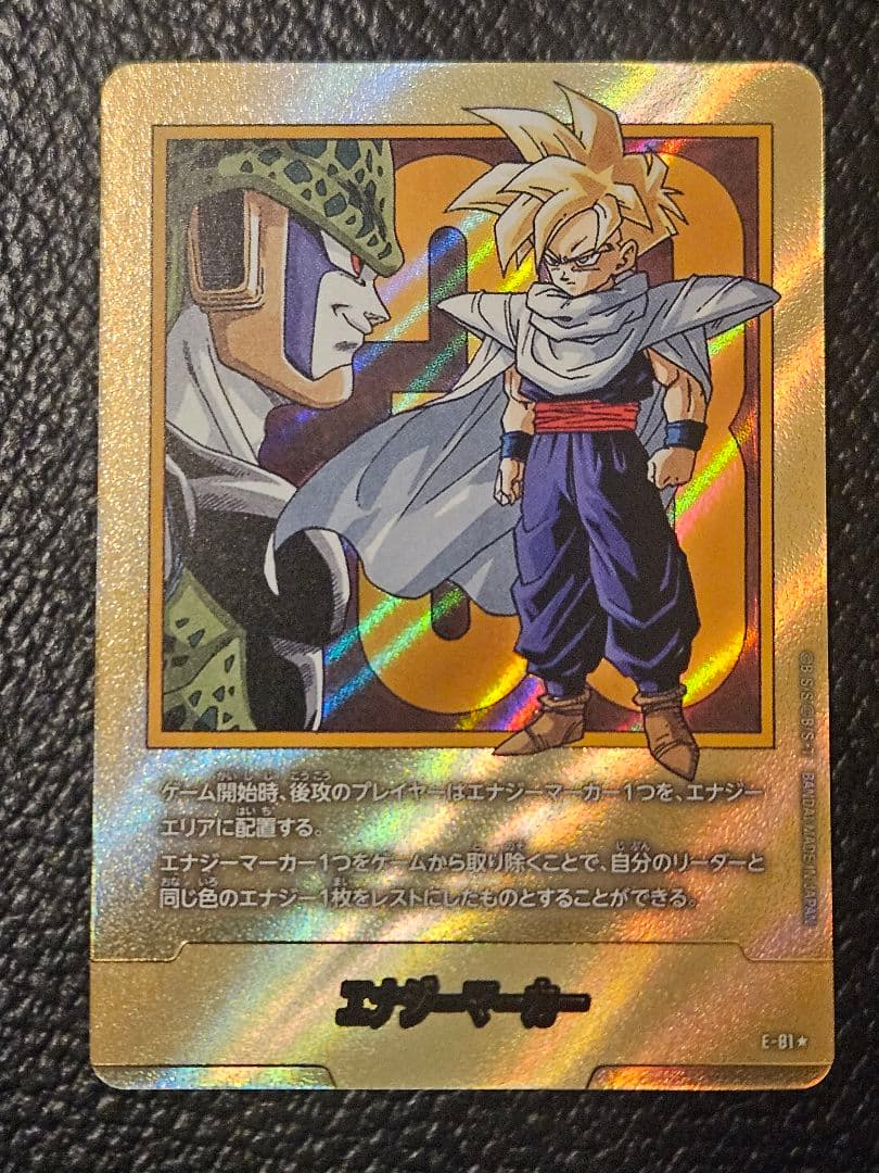 フュージョンワールド エナジーマーカー マンガブースター 金 33巻