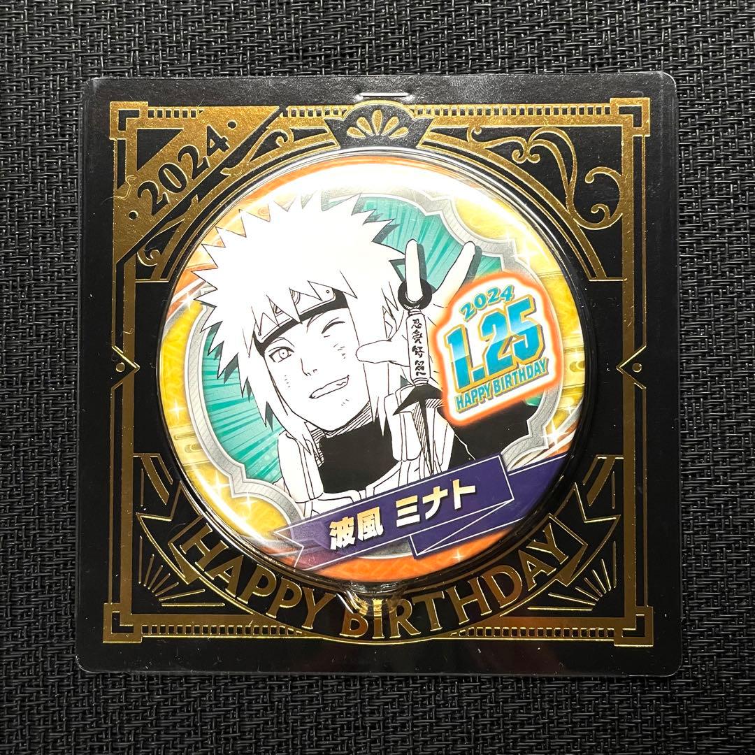 ナルト バースデー 缶バッジ ミナト 2024 - メルカリ