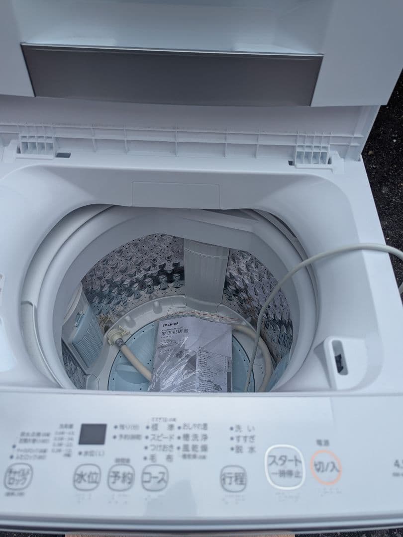 TOSHIBA 縦型洗濯機 AW-45GA2(W) 4.5kg