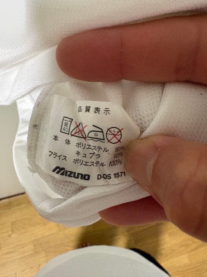 専用】90s ヴェルディ川崎 読売日本FC ユニフォーム ミズノ Oサイズ