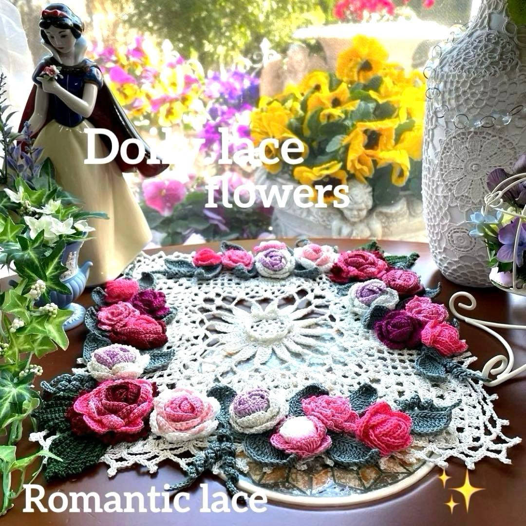 ドイリー1207❤️華麗なローズつる薔薇達のスクエアドイリー✨ - メルカリ