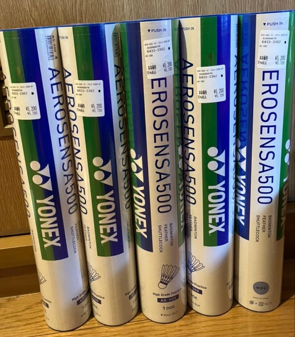 YONEXシャトル AEROSENSA500 エアロセンサ500（4番） 5本 - メルカリ