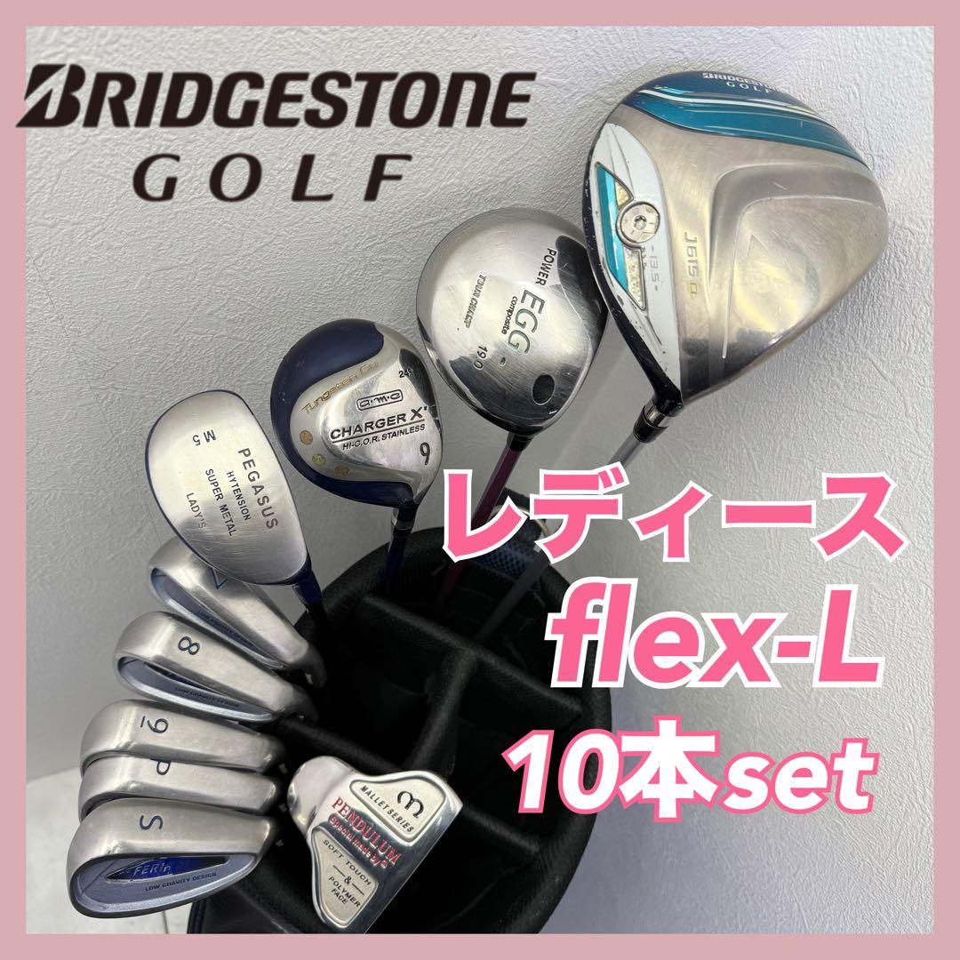 ⭐️BRIDGESTONE etc…レディース クラブセット 10本 楽天市場】【ポイント最大20倍♪全品ポイントアップ ☆ 3/11 01:59まで