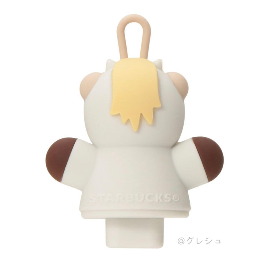 スターバックス ニューイヤー うま 主要アイテム フルセット 2026