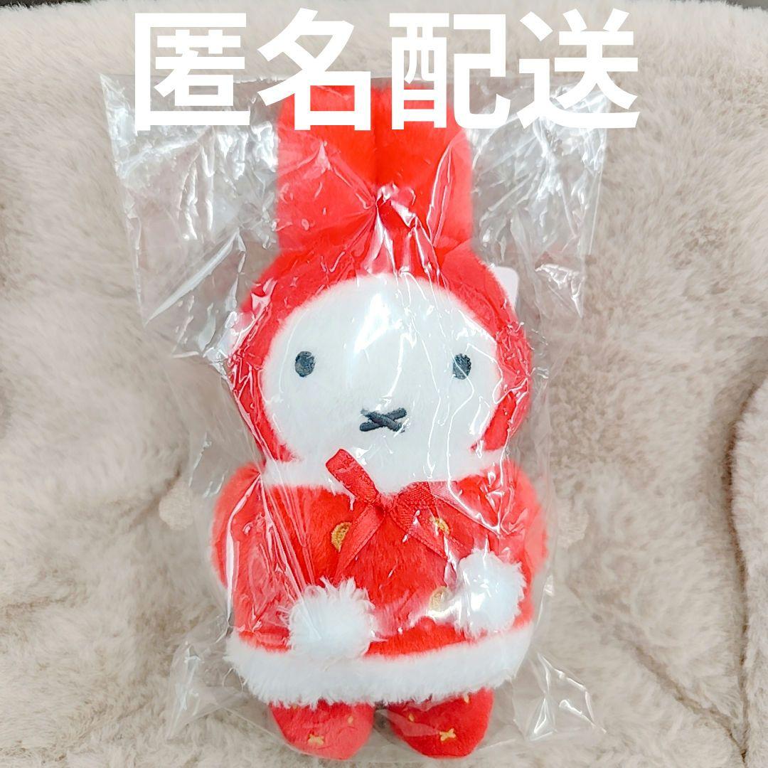 ミッフィー zakka フェスタ 冬のおくり物届けに行くよ マスコット