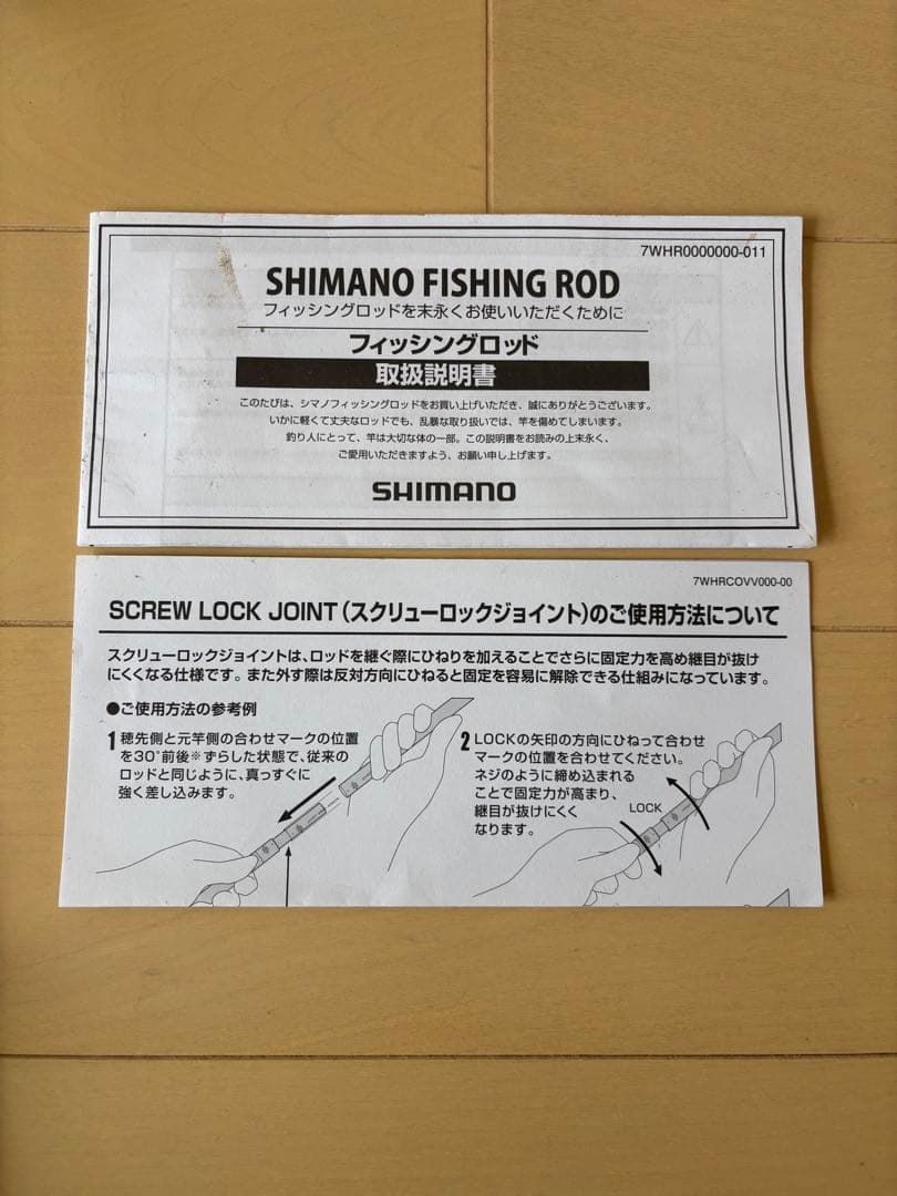 OCEA FLEX ENERGY ツインパワーSW 14000XGセット売り - メルカリ