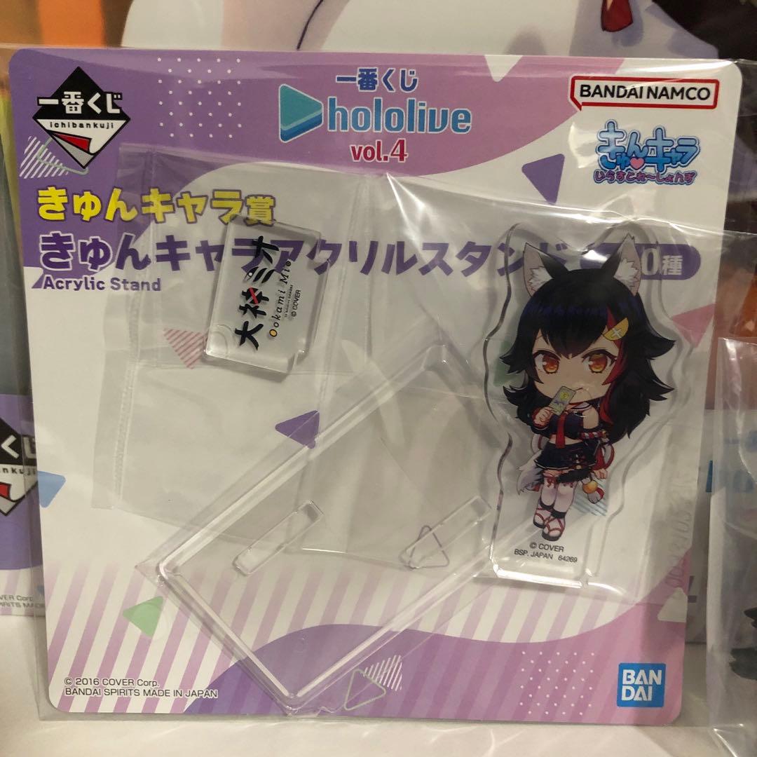 大神ミオ フルコンプセット ビジュアルボード ちょこのっこ ホロライブ