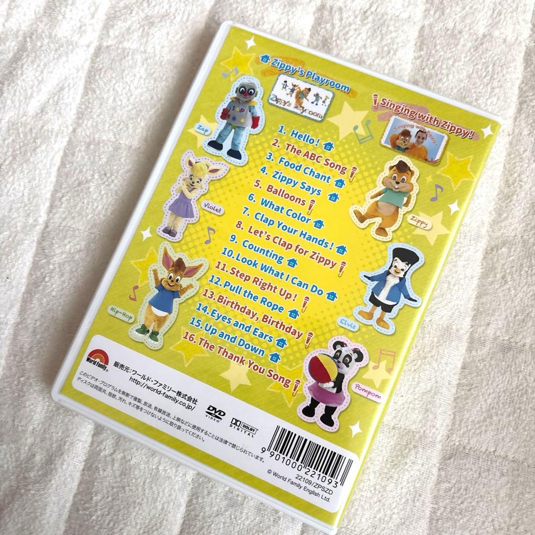 Zippy's Playroom DVD DWE ディズニー英語システム - メルカリ