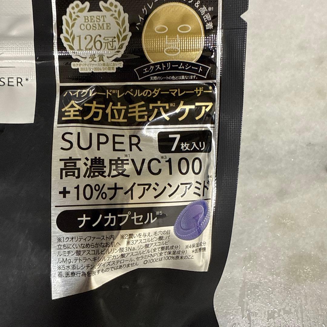 kahala様専用】クオリティファースト 2種セット