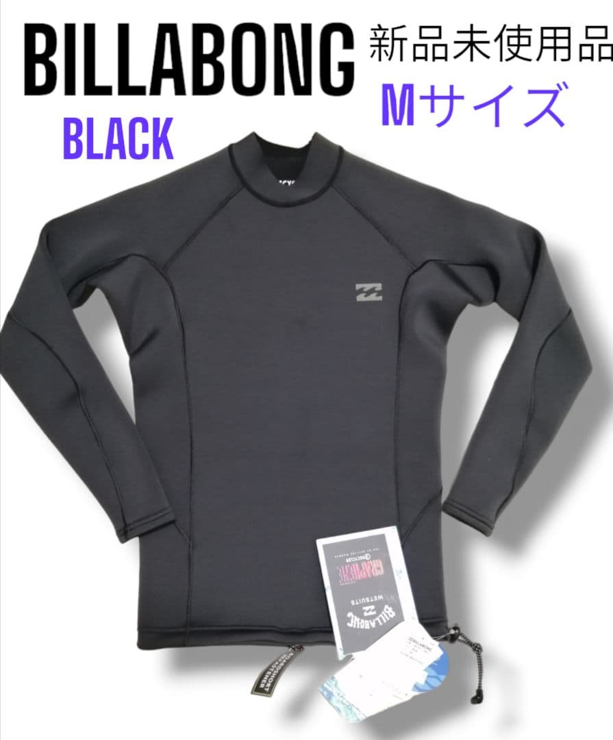 【新品未使用品】ビラボン タッパー Ｍサイズ 定価19800円 ブラック BILLABONG（ビラボン） 25 SS BILLABONG 半袖タッパー ウェット