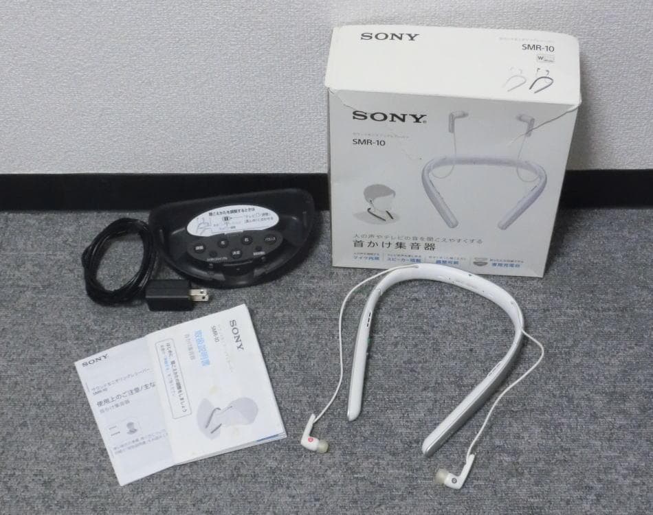 SONY　首かけ集音器　ネックスピーカー　SMR-10　集音器　ソニー Amazon.co.jp: ソニー(SONY) 首かけ集音器/テレビ用スピーカー SMR-10