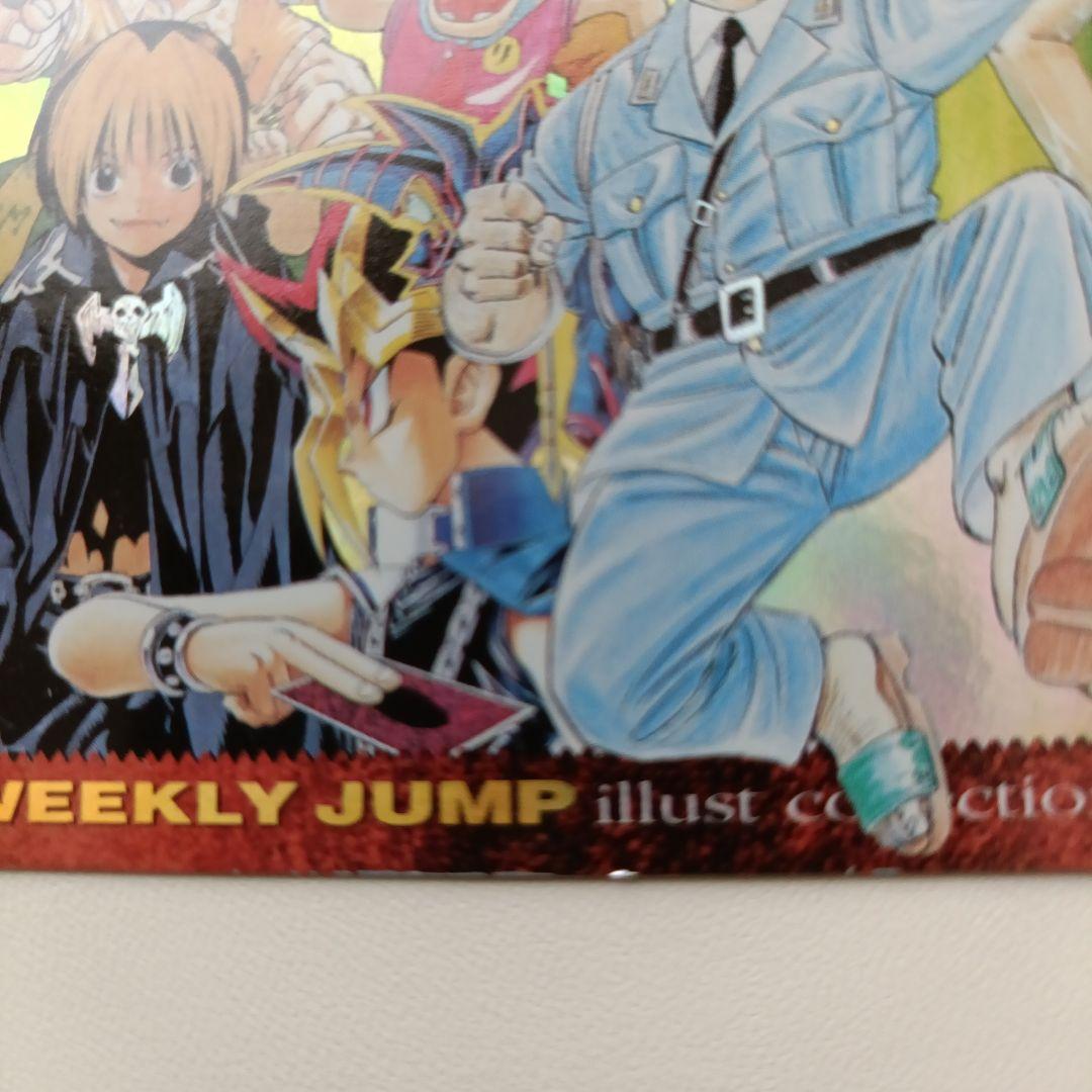 2002ジャンプフェスタ特製 24枚コンプリート WJカードセット 開封品