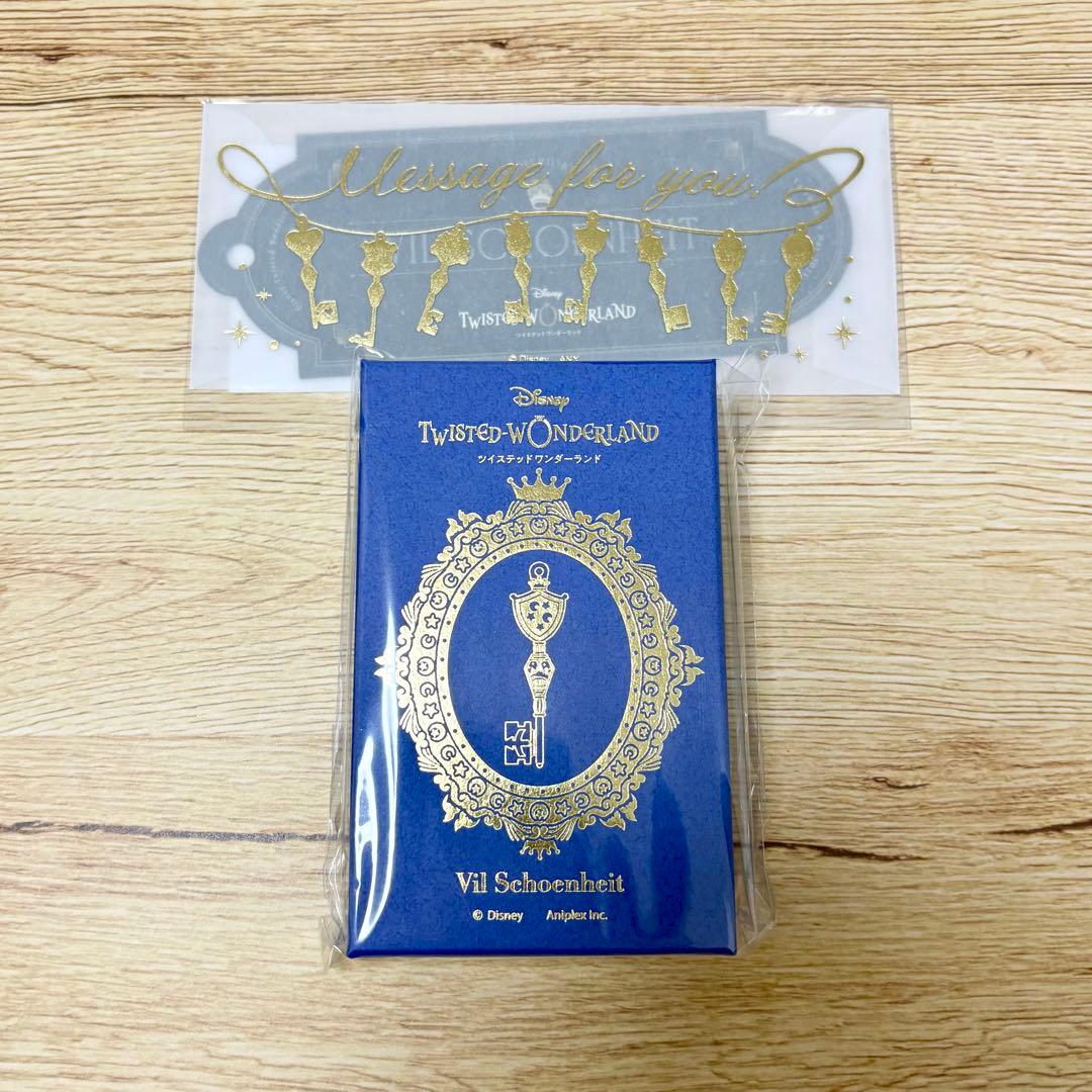 ツイステ バレンタイン 2025 4YOU KEYチャーム カード ヴィル - メルカリ