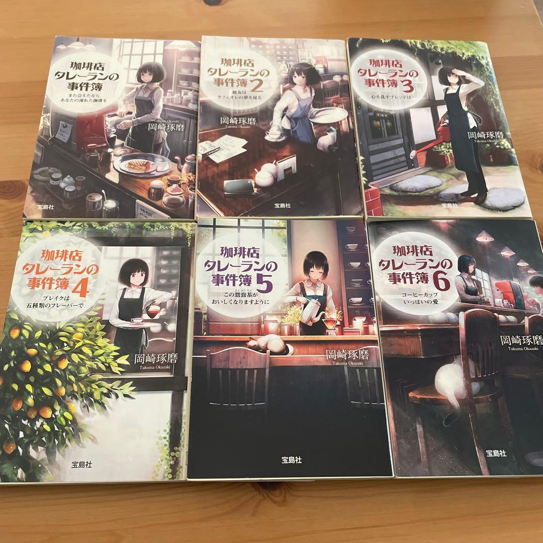 ままごん様 リクエスト 3点 まとめ商品 - メルカリ