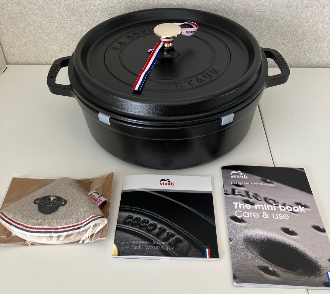 新品 staub ストウブ シャロー ココットラウンド ブラック 26cm - メルカリ