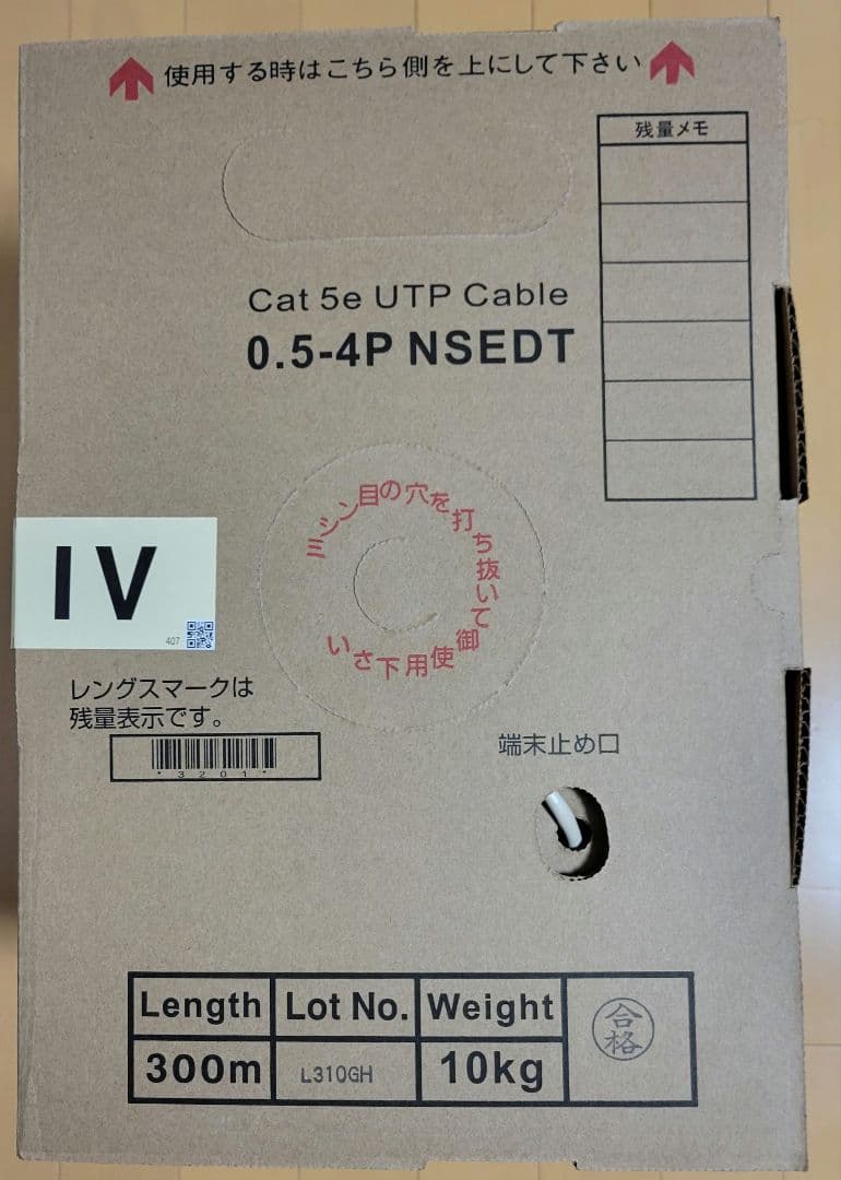 日本製線 LANケーブル Cat5e IV 300m 1箱 Amazon.co.jp: 日本製線 Cat5e LANケーブル（300m巻き） NSEDT 0.5mm