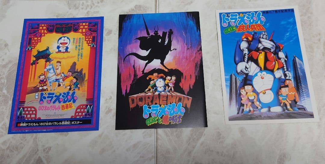 DORAEMON THE MOVIE BOX 1980-1988 初回限定 - メルカリ