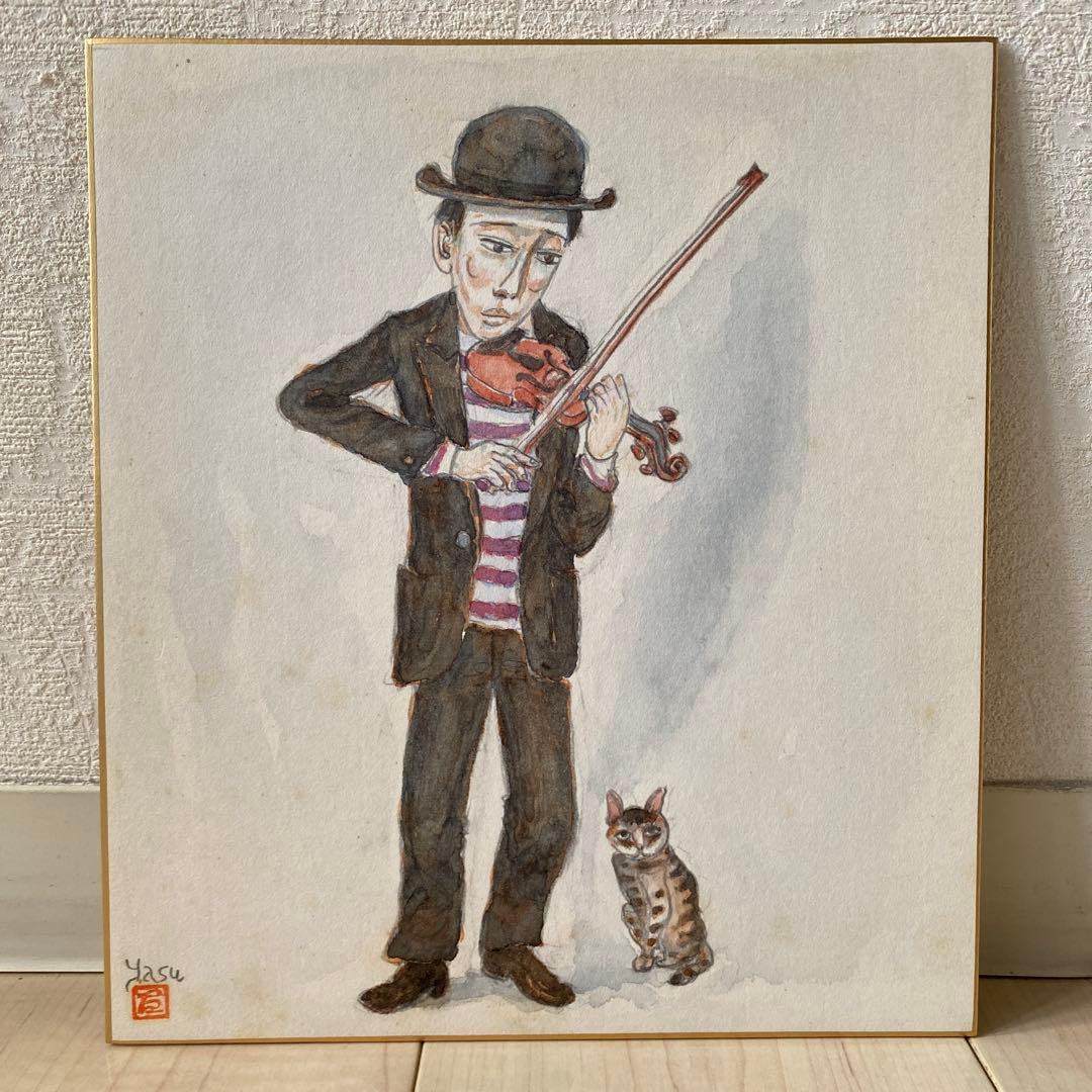 小西保文　色紙　「街のミュージシャン」 水彩画 小西保文 色紙 「街のミュージシャン」 水彩画 - メルカリ