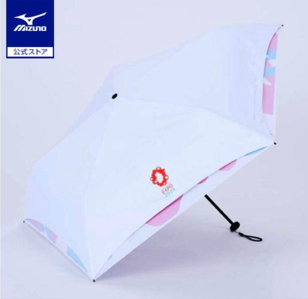 大阪・関西万博EXPO2025【晴雨兼用傘】 ミズノ ミャクミャク柄 - メルカリ